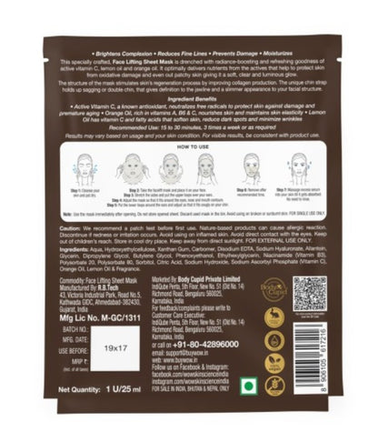 WOW SKIN SCIENCE Vitamin C Natural Fiber Cupra Face Lifting Sheet Mask 25ml