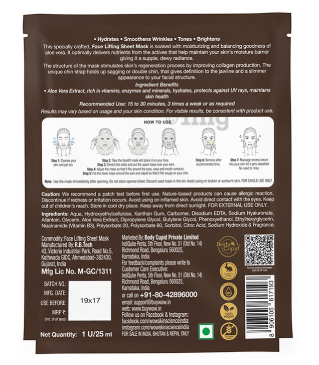 WOW Skin Science Aloe Vera Natural Cupra Fiber Face Lifting Sheet Mask (25ml Each)